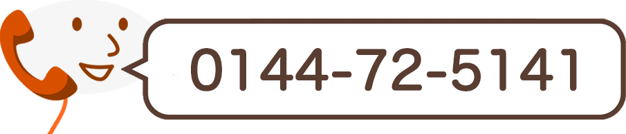 稲岡内科小児科電話番号アイコン