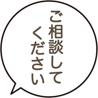吹き出しアイコン2