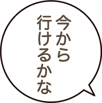 吹き出しアイコン4