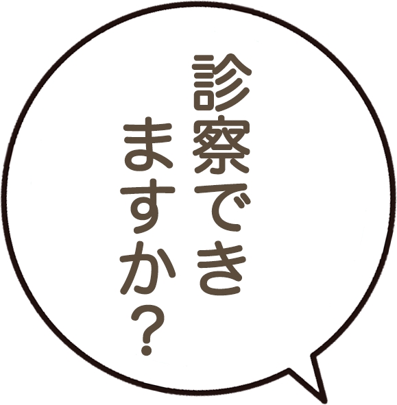 吹き出しアイコン1