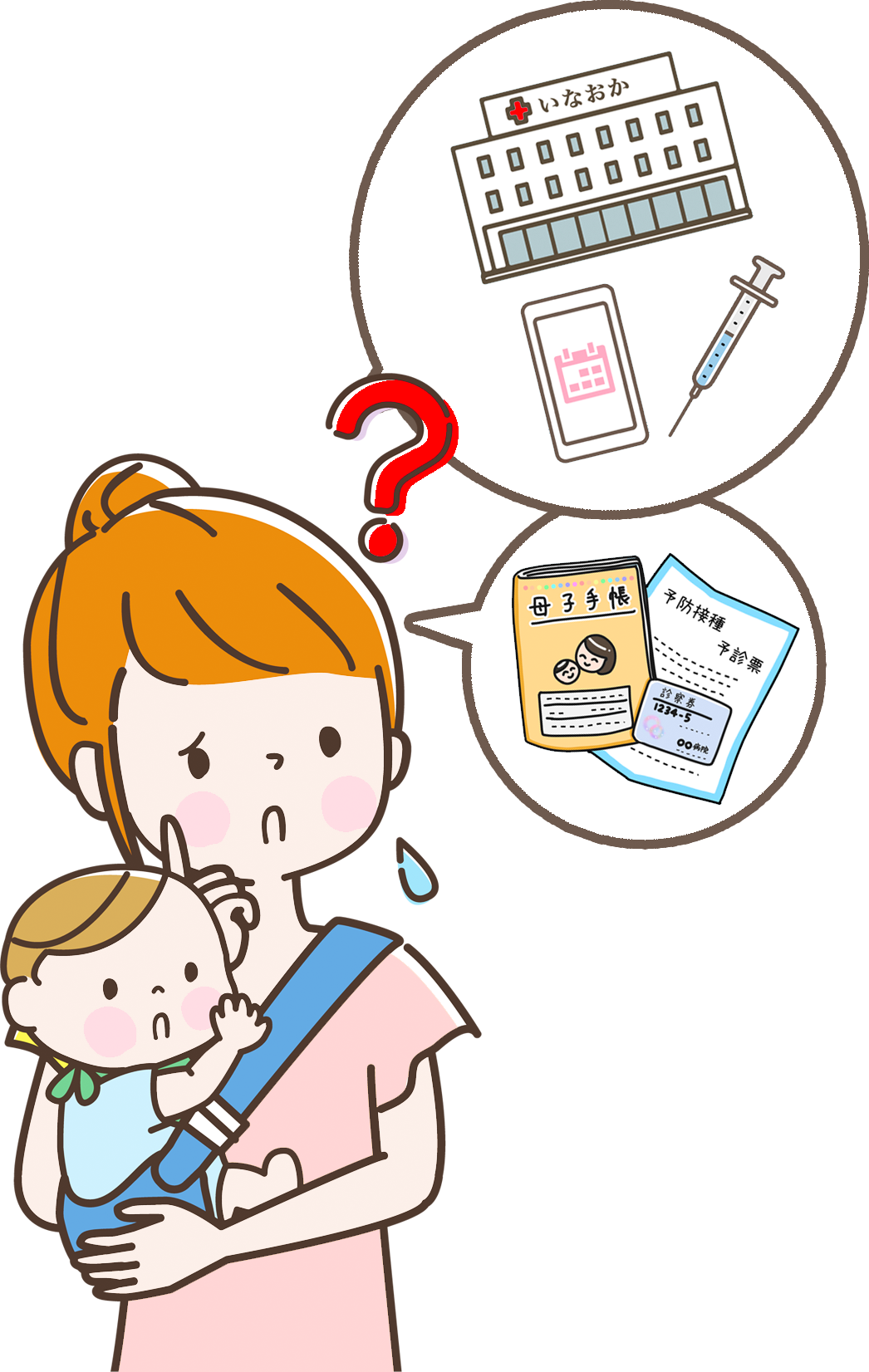 母親と赤ちゃんアイコン